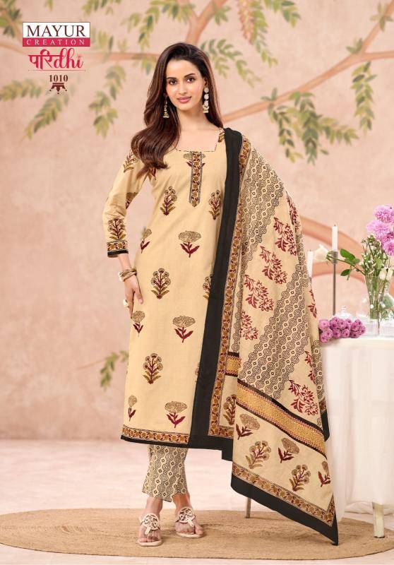 Mayur paridhi vol-1 Designer Kurtis wholesale market in Kolkata